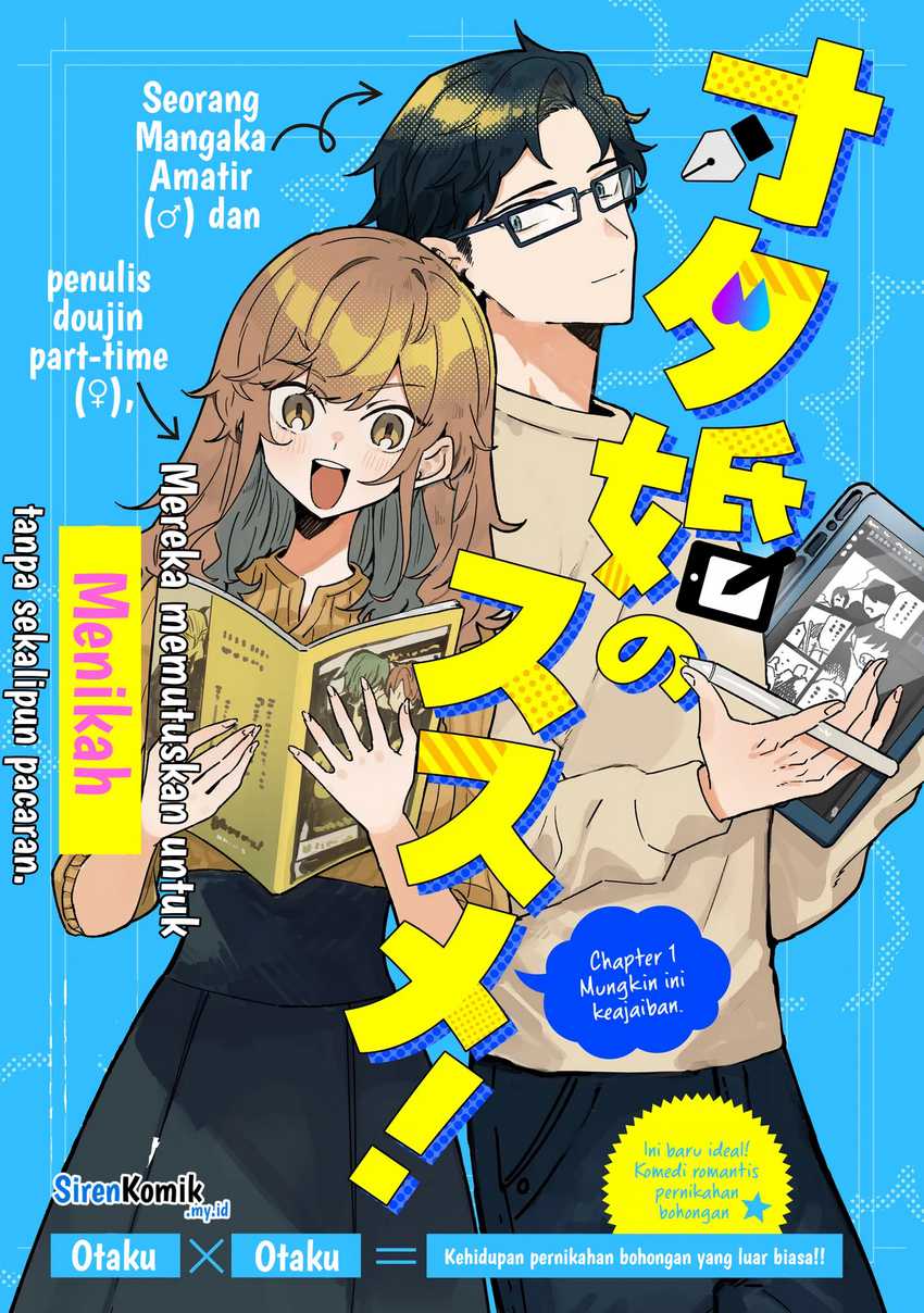Baca Otakon no Susume! Chapter 01 Gambar 2