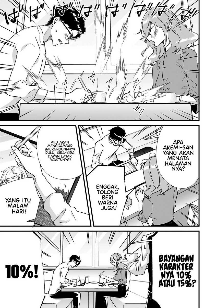 Otakon no Susume! Chapter 01 Gambar 21