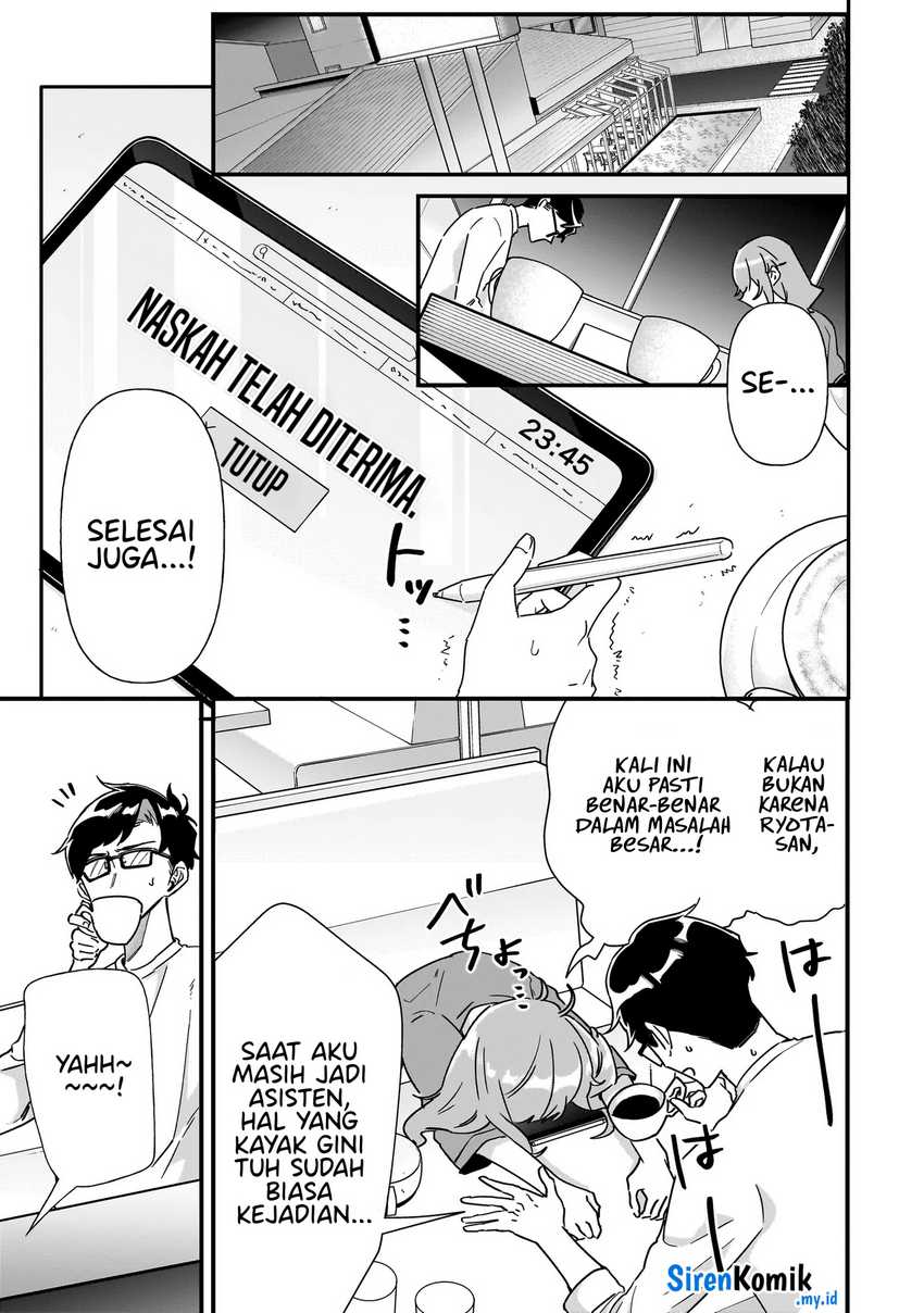 Otakon no Susume! Chapter 01 Gambar 23