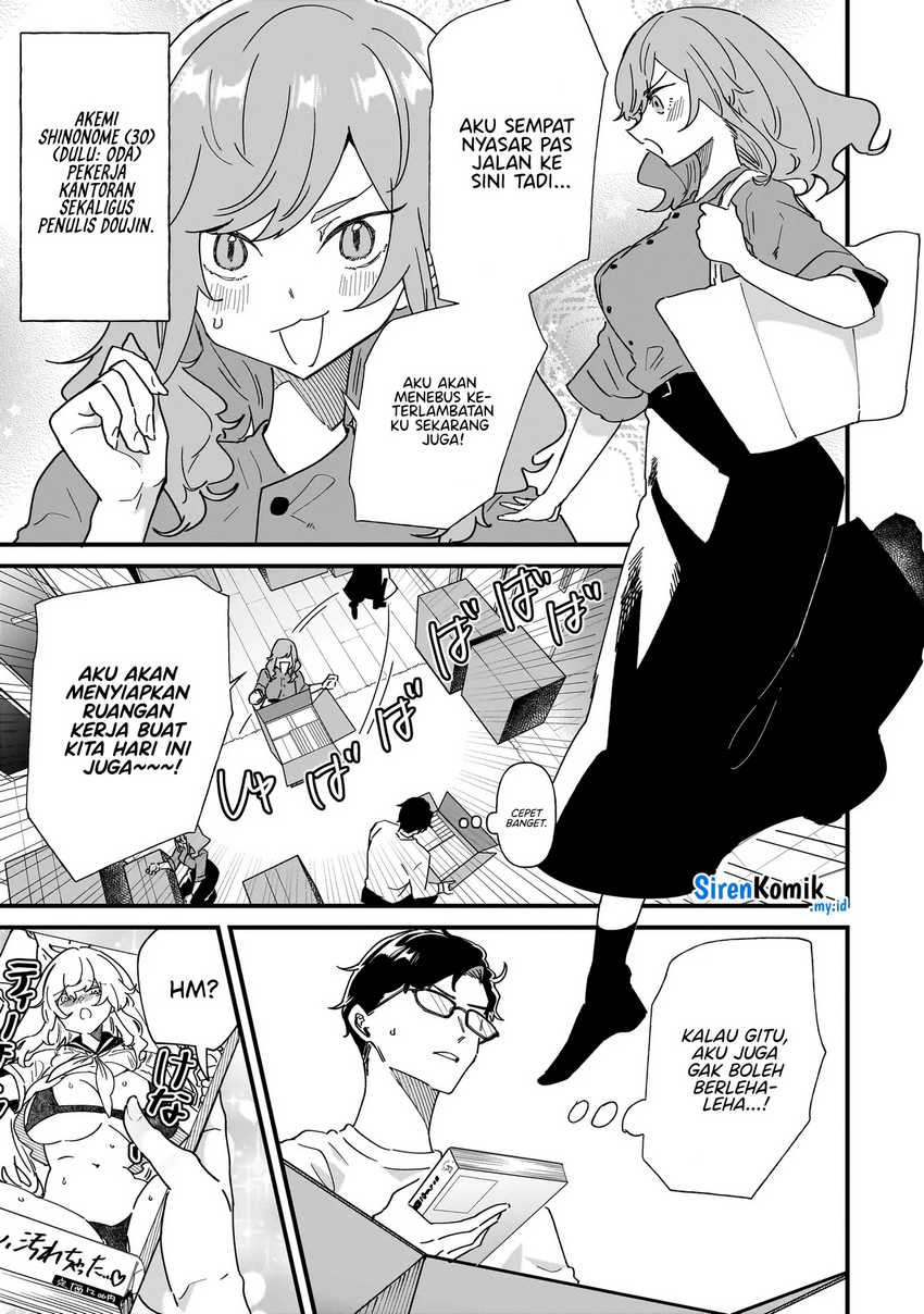 Otakon no Susume! Chapter 01 Gambar 5
