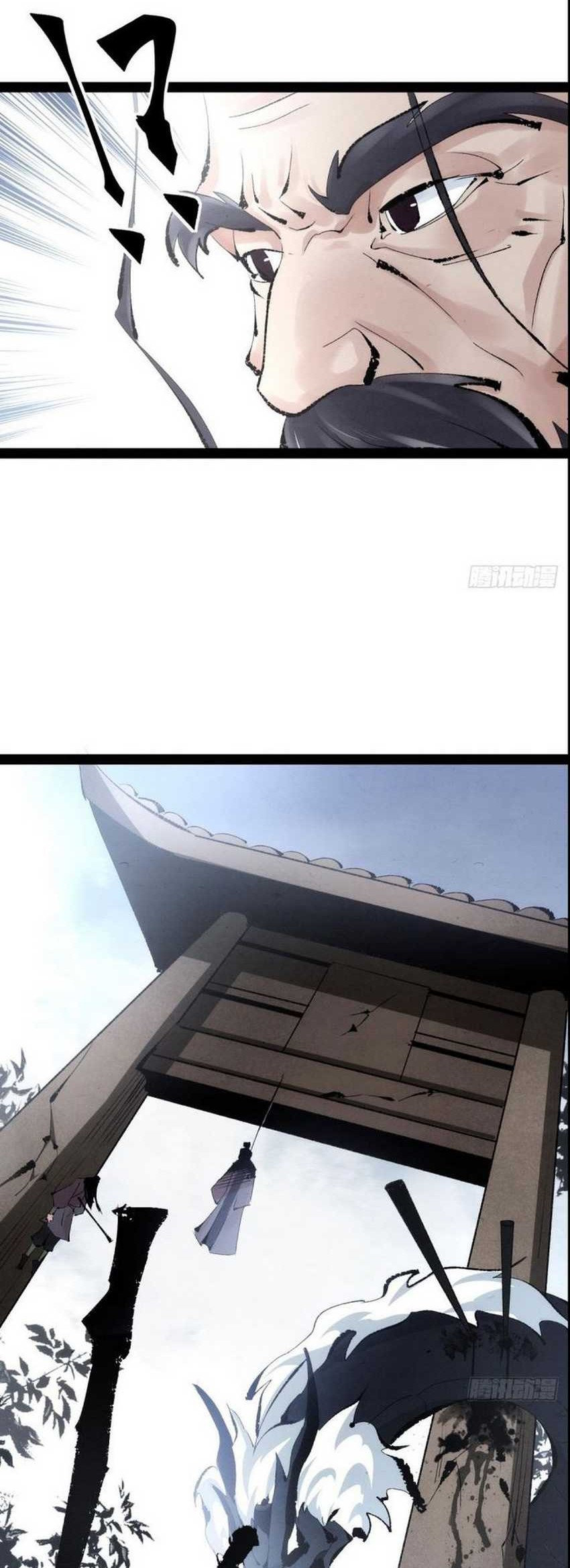 The Sword-Wielding Person Chapter 01 Gambar 24