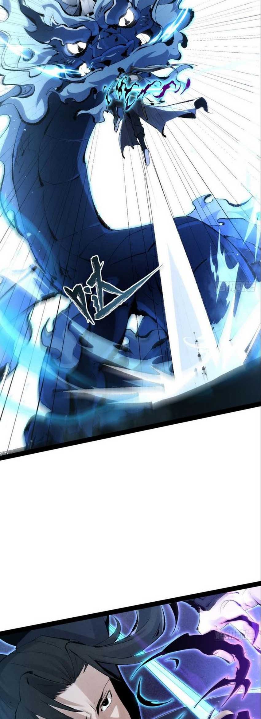 The Sword-Wielding Person Chapter 01 Gambar 38
