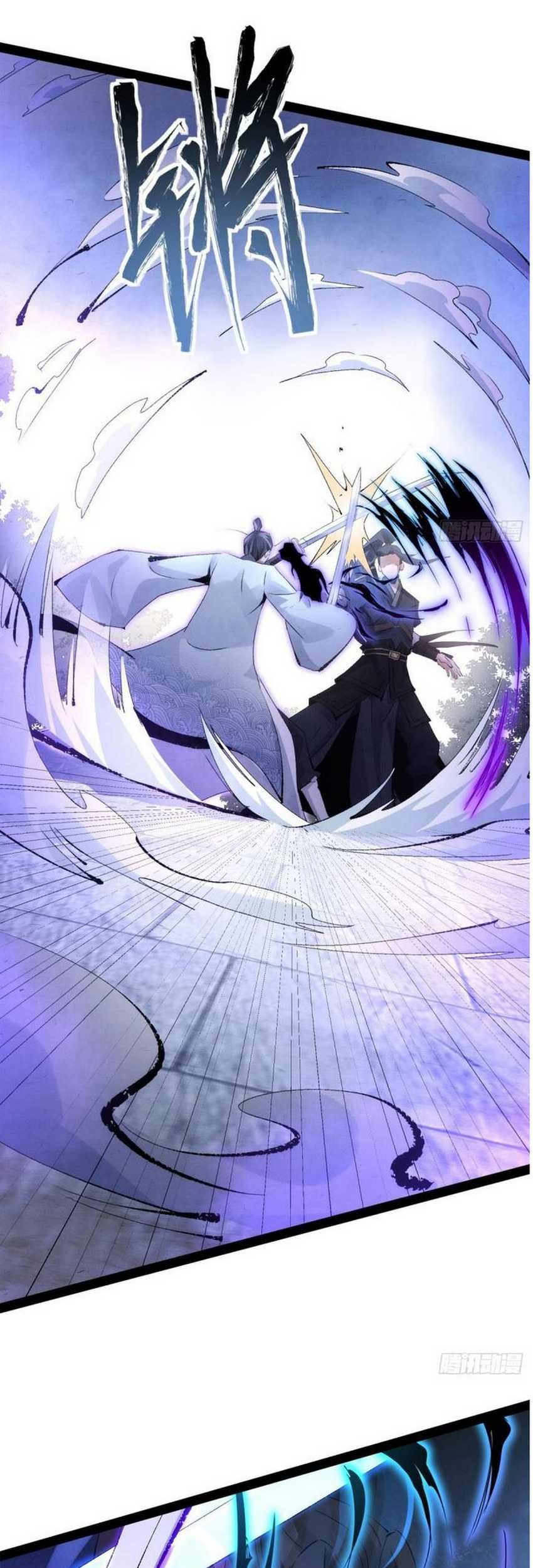 The Sword-Wielding Person Chapter 01 Gambar 47