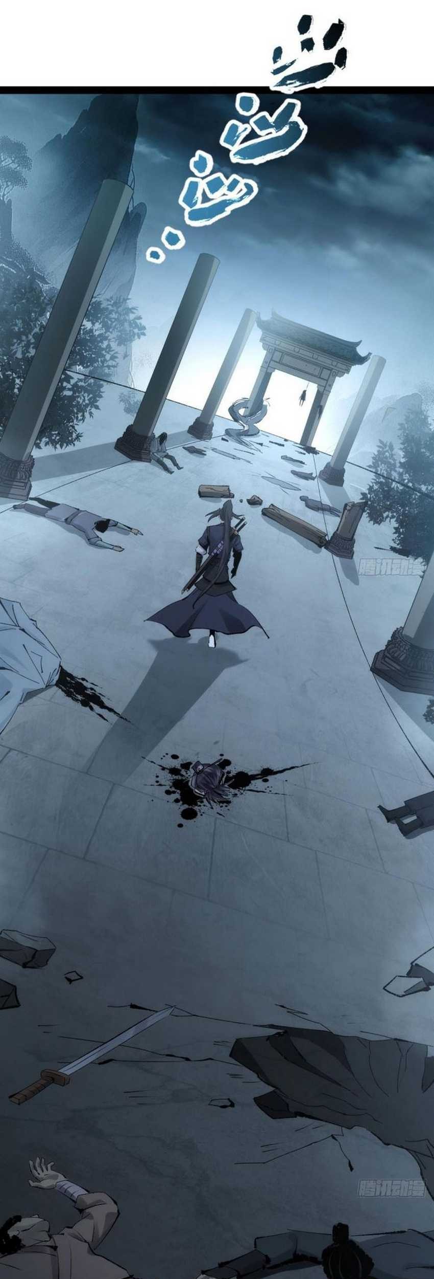 The Sword-Wielding Person Chapter 01 Gambar 69