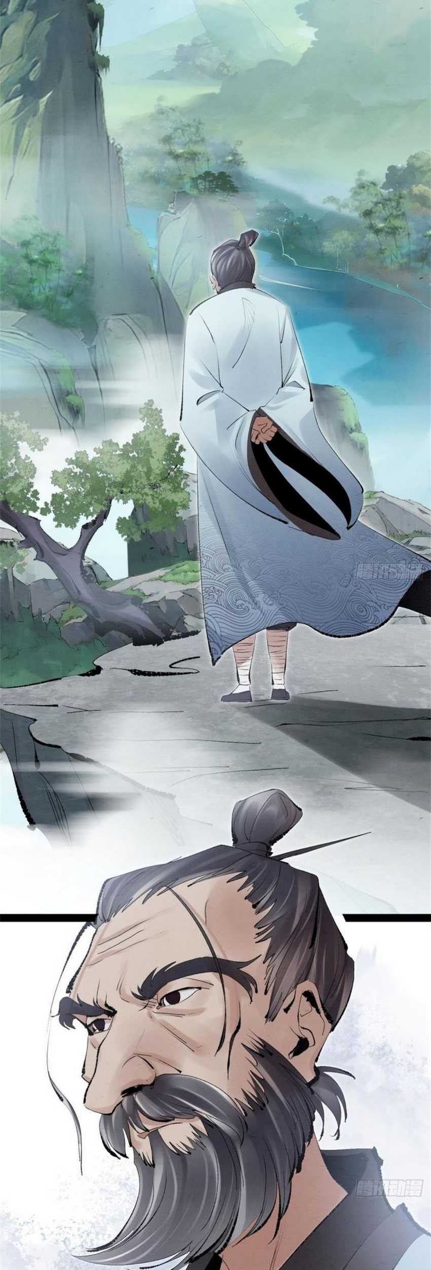 The Sword-Wielding Person Chapter 01 Gambar 7