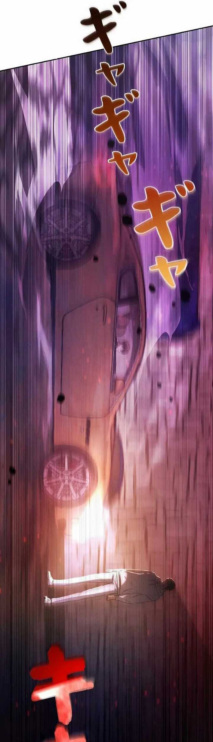 Genesis of the Battle God Chapter 05 Gambar 50