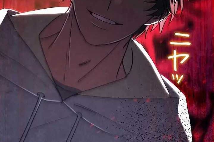 Genesis of the Battle God Chapter 05 Gambar 63