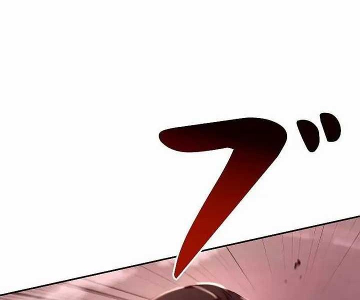 Genesis of the Battle God Chapter 05 Gambar 7