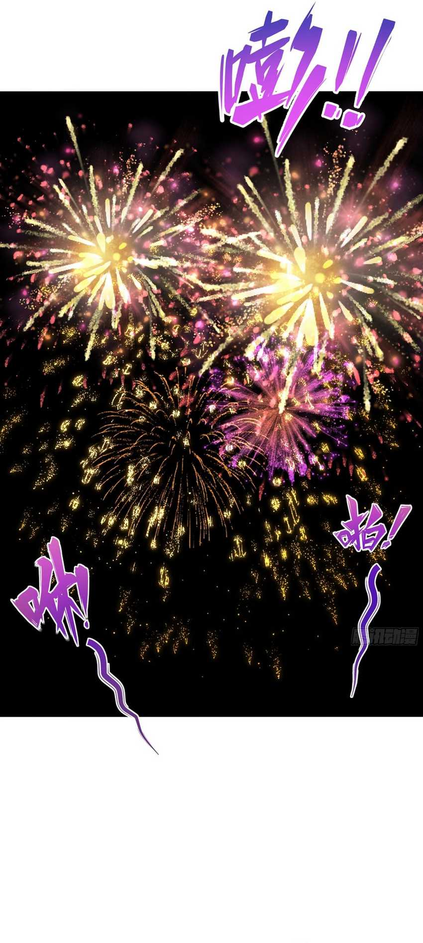 Rebirth of King Zhou: Don’t Be a Villain Chapter 08 Gambar 12