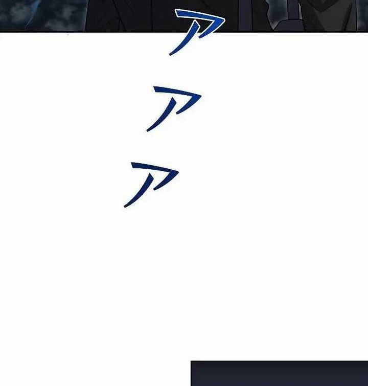 Genesis of the Battle God Chapter 04 Gambar 33