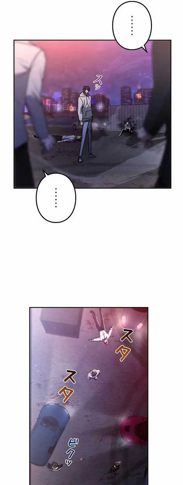 Genesis of the Battle God Chapter 04 Gambar 80