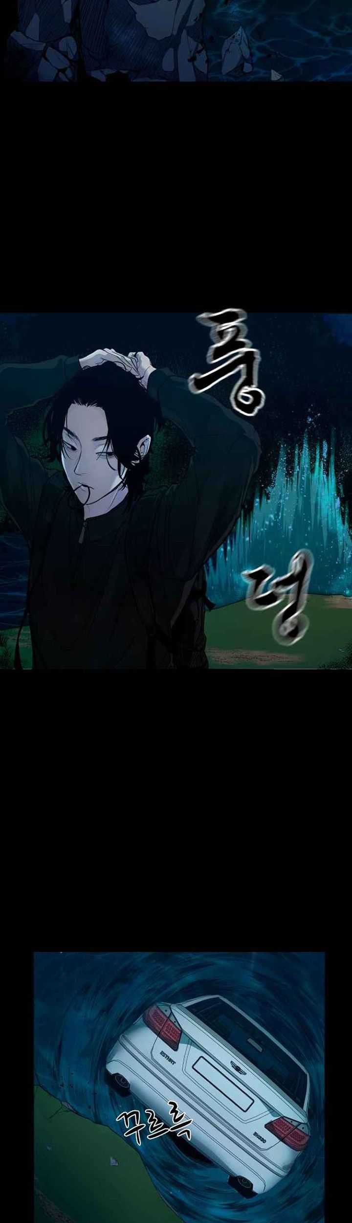Gwichonri Chapter 01 Gambar 34