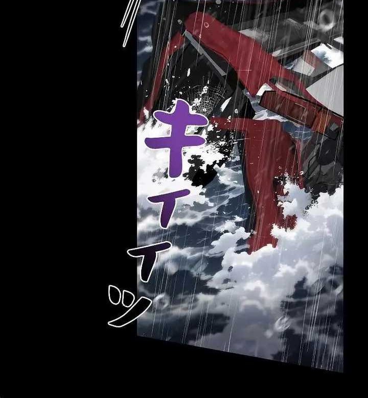 Genesis of the Battle God Chapter 03 Gambar 19