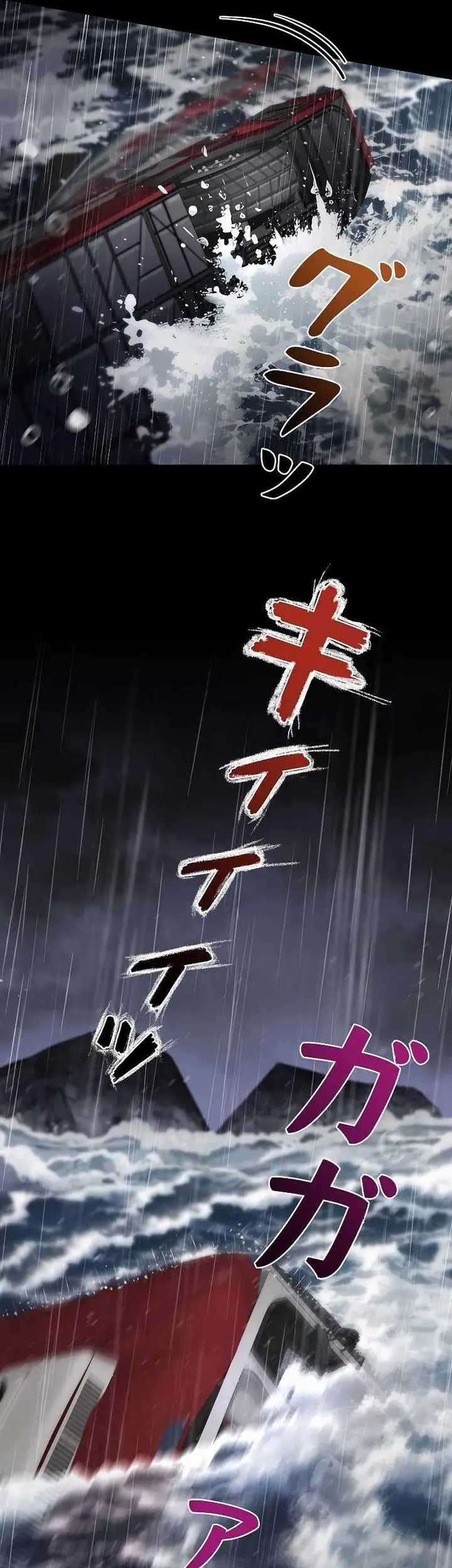 Genesis of the Battle God Chapter 03 Gambar 20