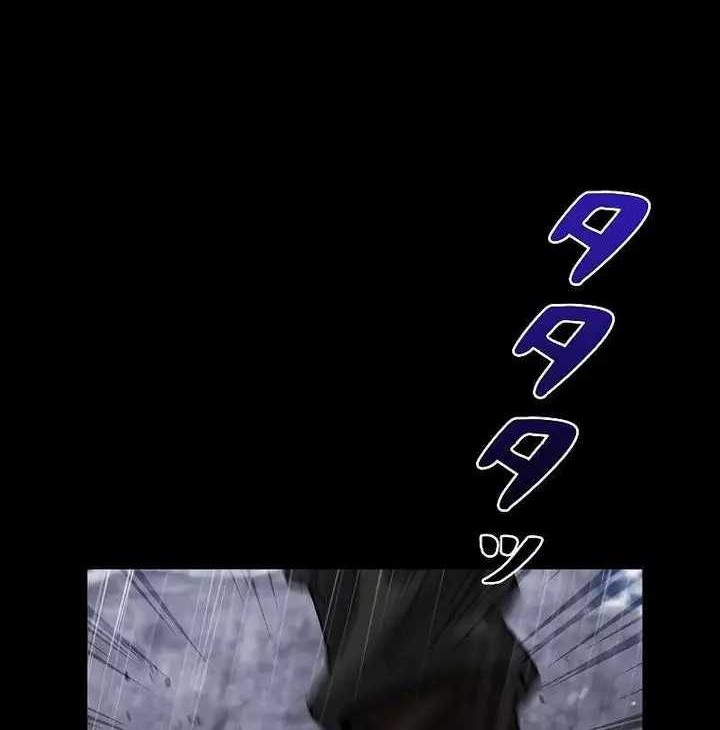 Genesis of the Battle God Chapter 03 Gambar 27