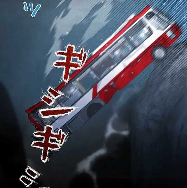 Genesis of the Battle God Chapter 03 Gambar 39