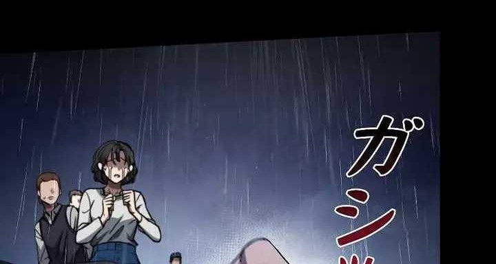 Genesis of the Battle God Chapter 03 Gambar 53