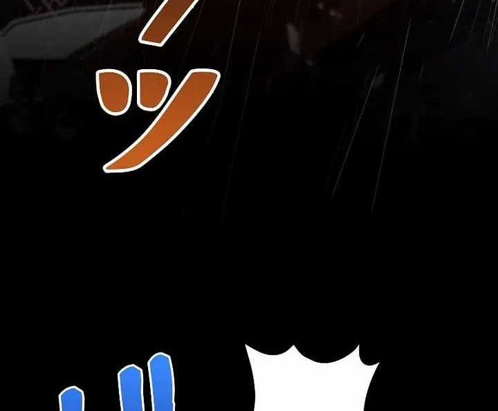 Genesis of the Battle God Chapter 02 Gambar 51