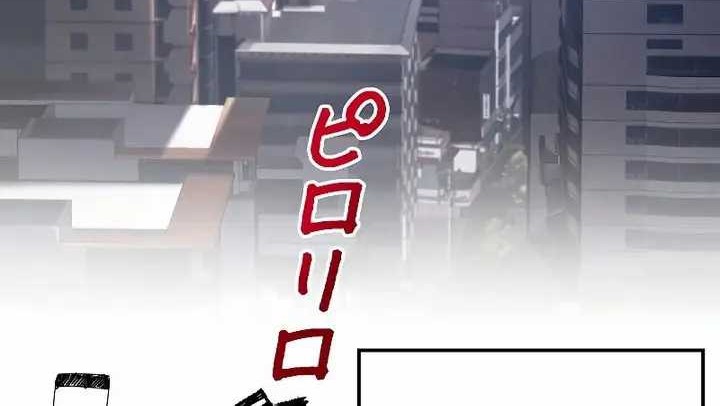 Genesis of the Battle God Chapter 02 Gambar 5