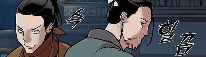 The Mysterious World’s Greatest Martial Artist Little Prince Chapter 11 Gambar 61