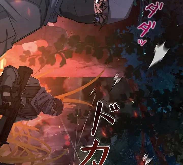 Genesis of the Battle God Chapter 01 Gambar 37