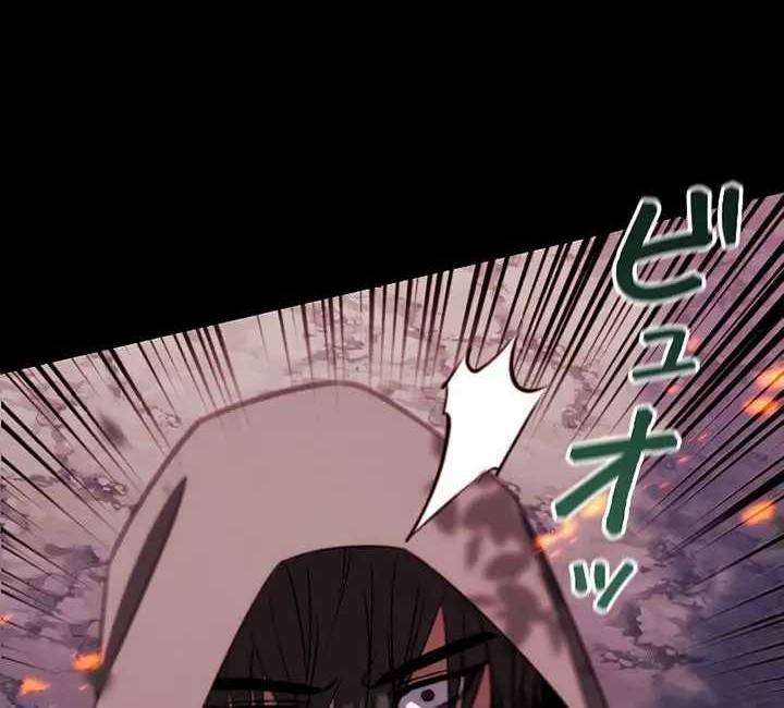 Genesis of the Battle God Chapter 01 Gambar 41