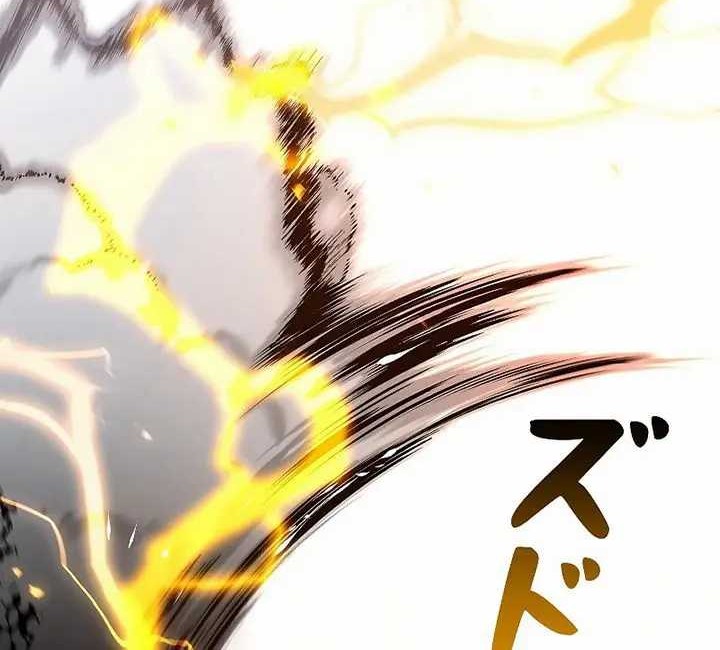 Genesis of the Battle God Chapter 01 Gambar 49