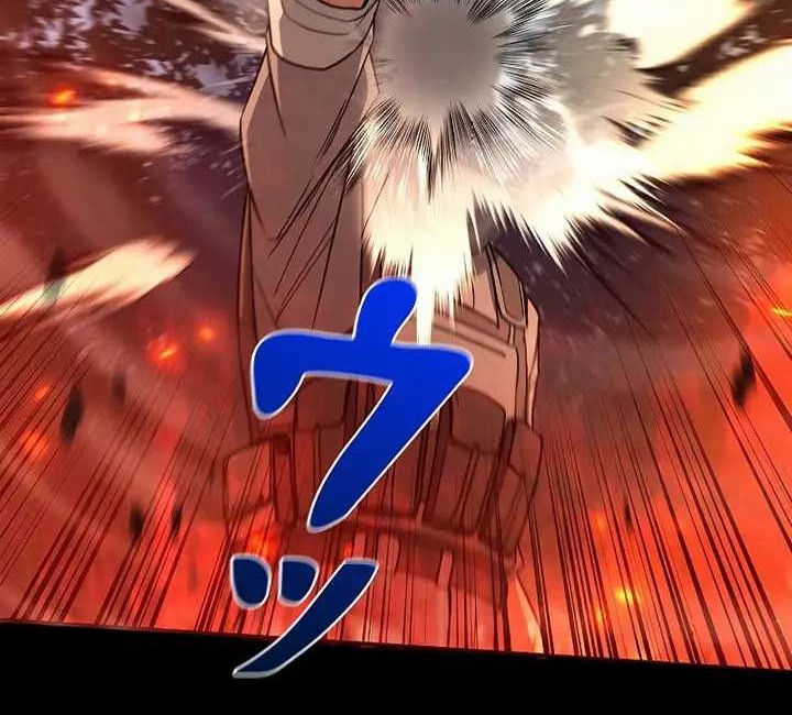 Genesis of the Battle God Chapter 01 Gambar 55