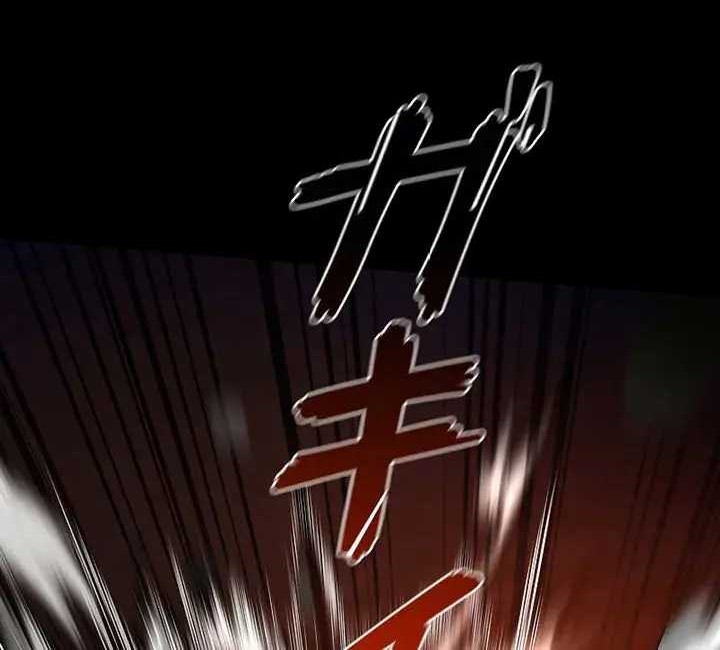 Genesis of the Battle God Chapter 01 Gambar 63