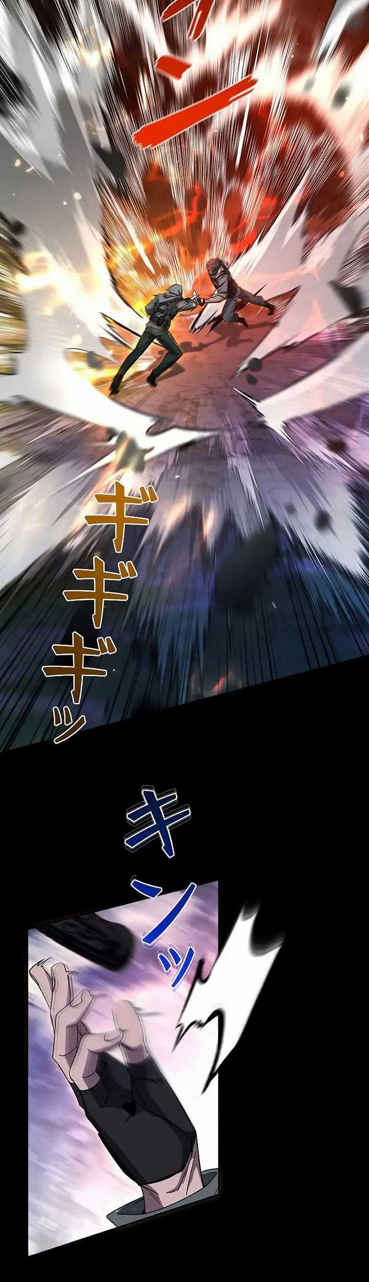Genesis of the Battle God Chapter 01 Gambar 64