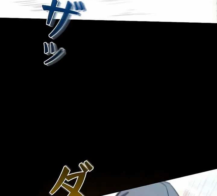Genesis of the Battle God Chapter 01 Gambar 67