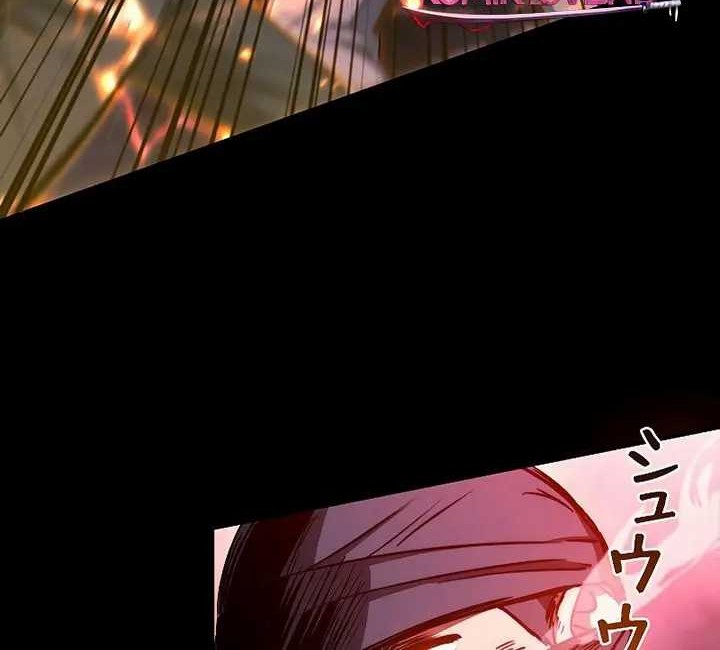 Genesis of the Battle God Chapter 01 Gambar 69