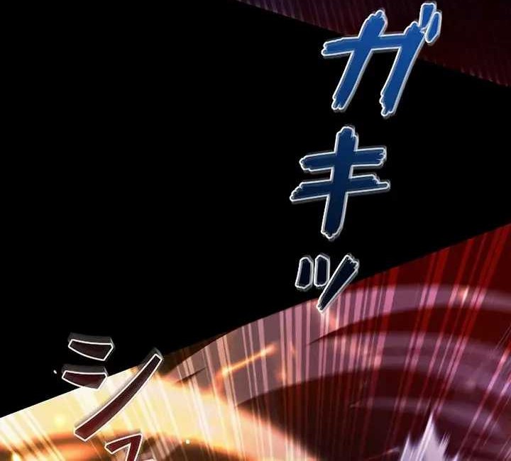 Genesis of the Battle God Chapter 01 Gambar 71