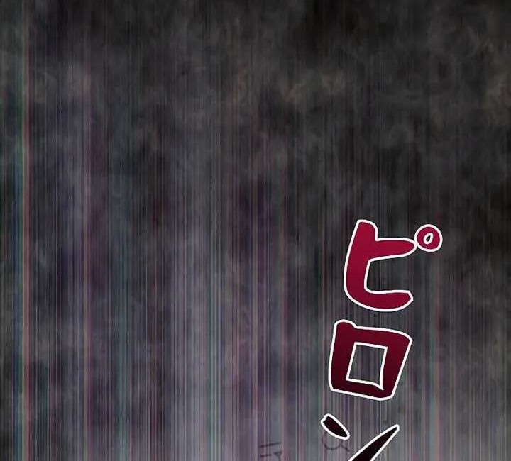 Genesis of the Battle God Chapter 01 Gambar 99