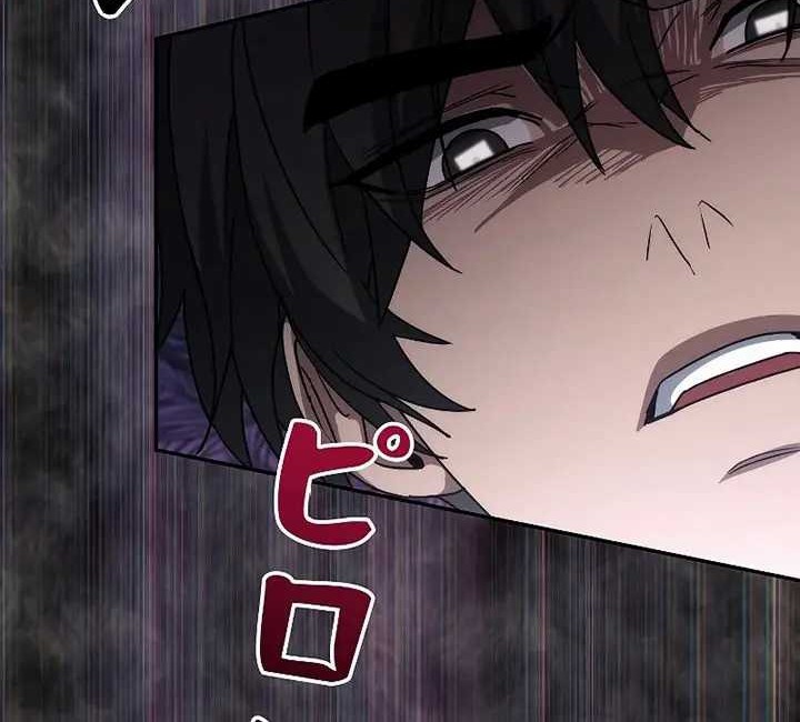 Genesis of the Battle God Chapter 01 Gambar 101