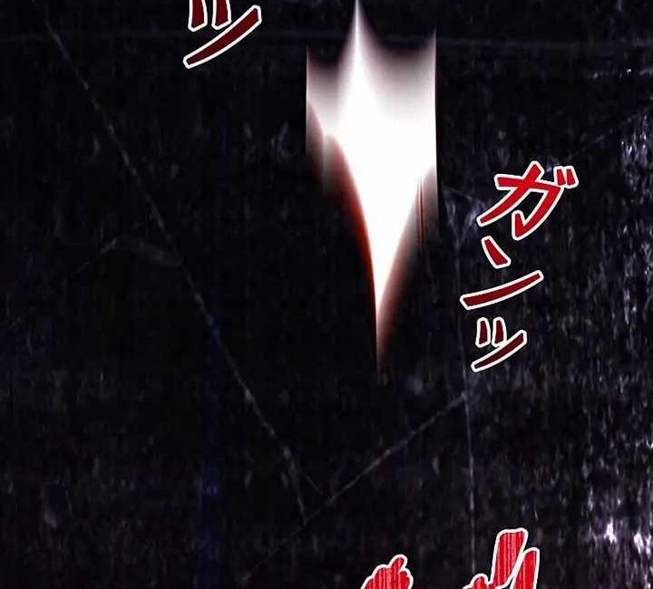 Genesis of the Battle God Chapter 01 Gambar 129