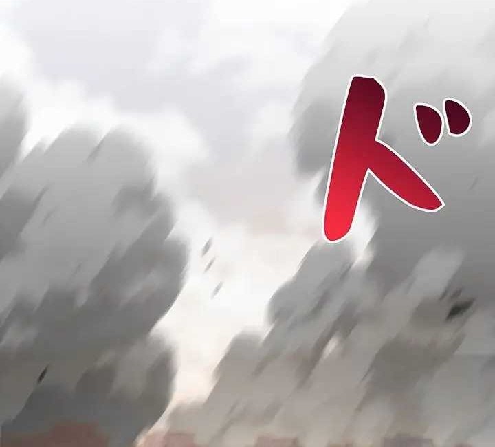 Genesis of the Battle God Chapter 01 Gambar 17
