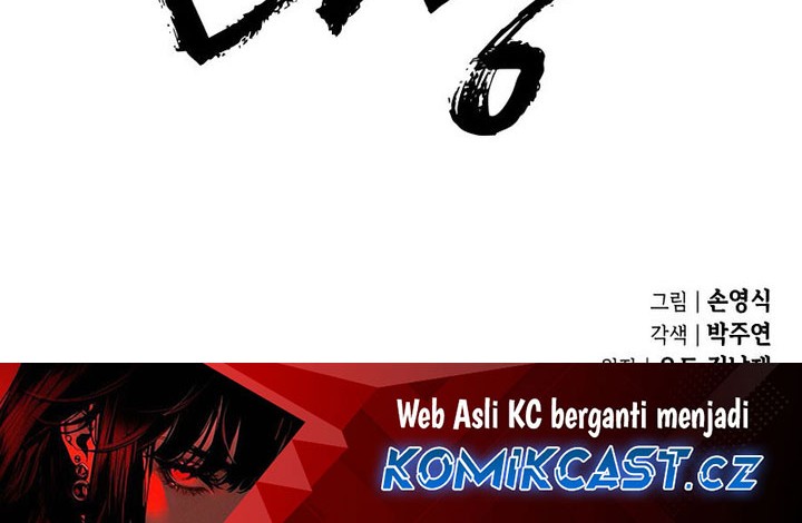 Demon Lord (Demon King) Chapter 06 Gambar 66