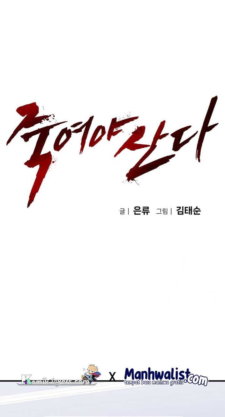 It’s Kill Or Be Killed Chapter 06 Gambar 9