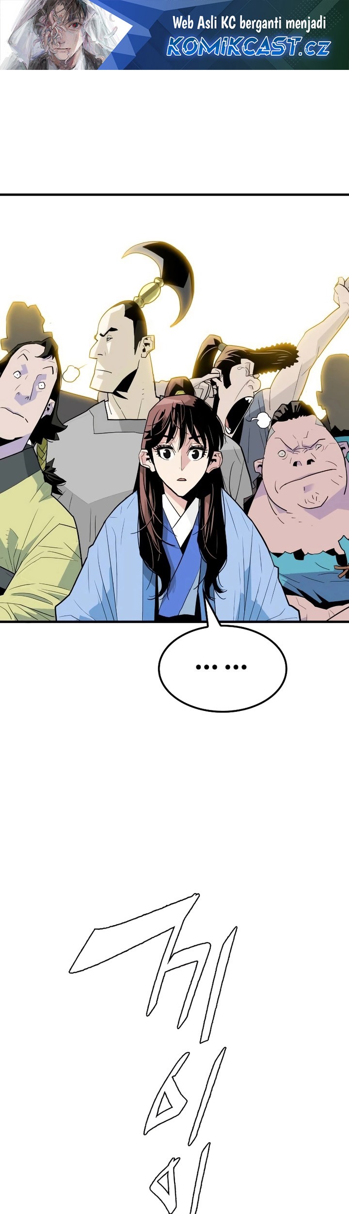 Baca Demon Lord (Demon King) Chapter 04 Gambar 2