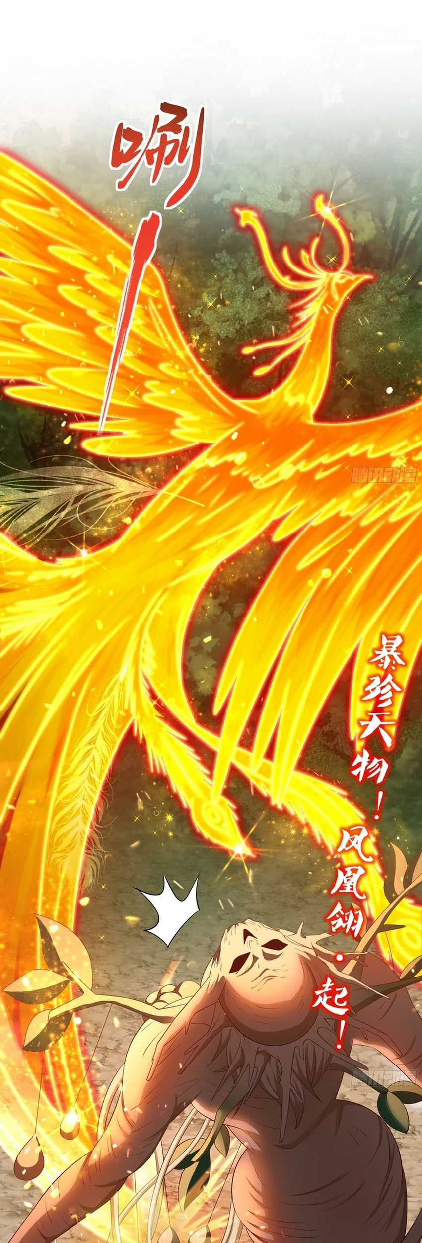 Rebirth of King Zhou: Don’t Be a Villain Chapter 04 Gambar 5