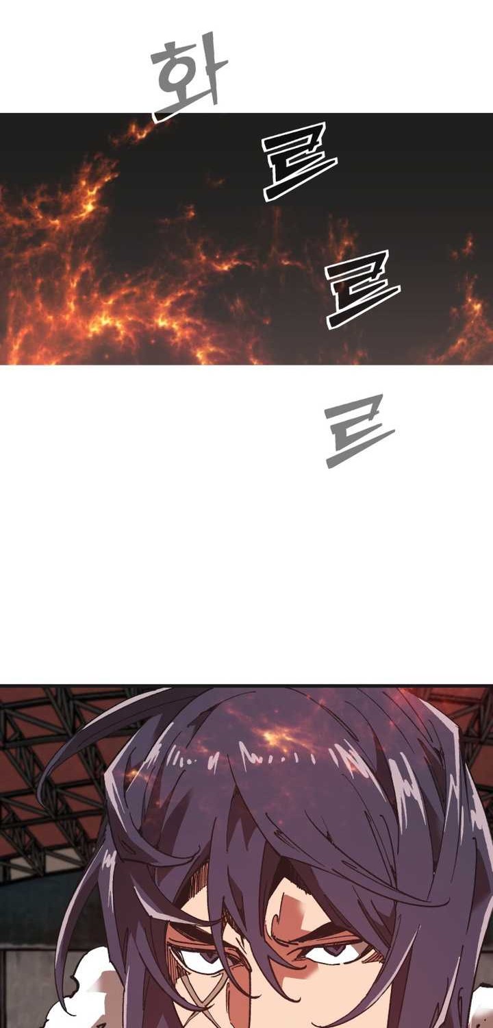 It’s Kill Or Be Killed Chapter 01 Gambar 139