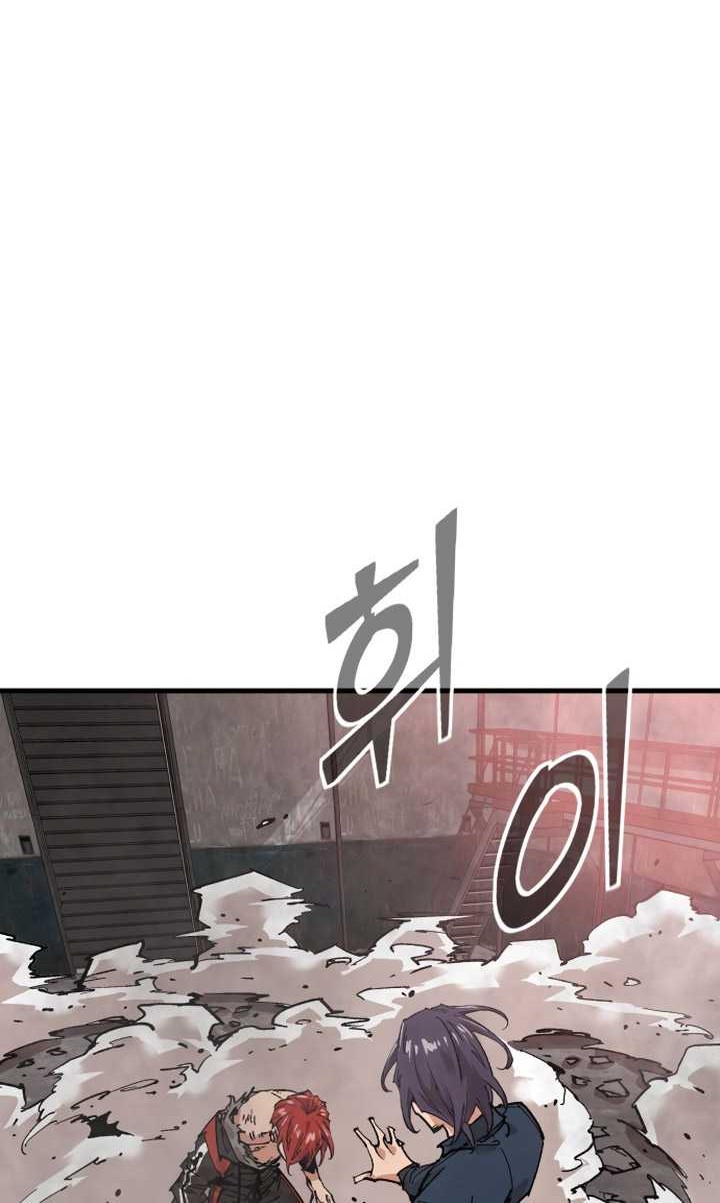 It’s Kill Or Be Killed Chapter 01 Gambar 159