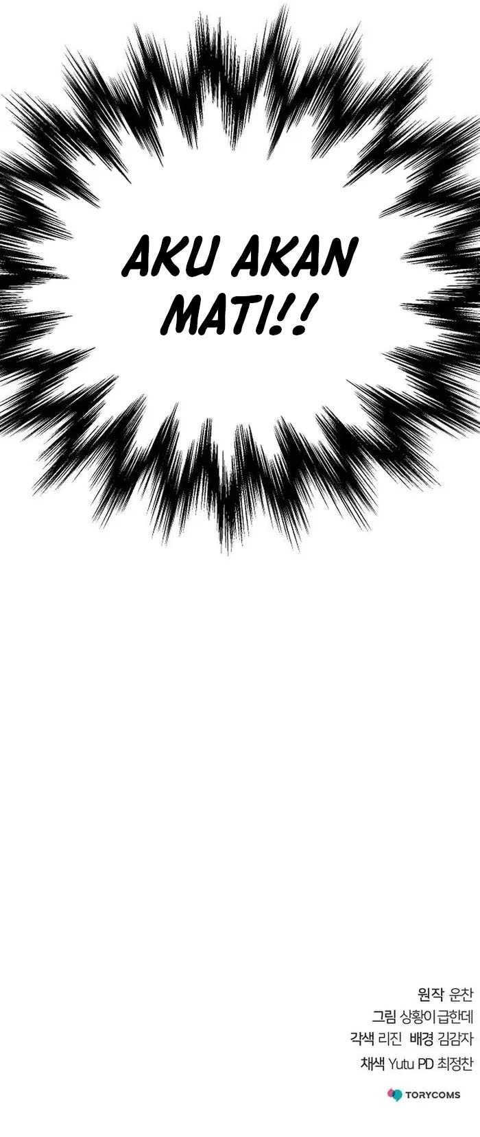 The Mysterious World’s Greatest Martial Artist Little Prince Chapter 03 Gambar 65