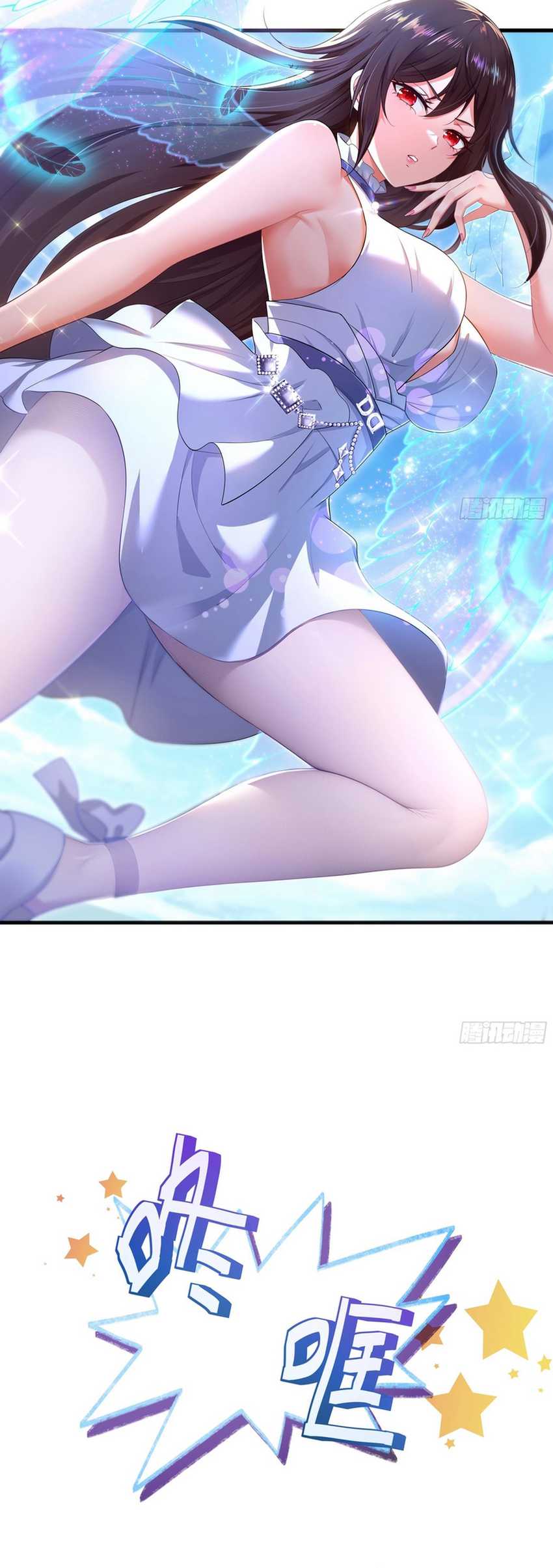 Rebirth of King Zhou: Don’t Be a Villain Chapter 03 Gambar 23