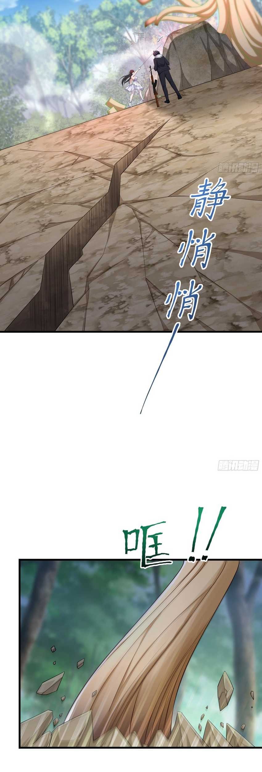 Rebirth of King Zhou: Don’t Be a Villain Chapter 03 Gambar 35