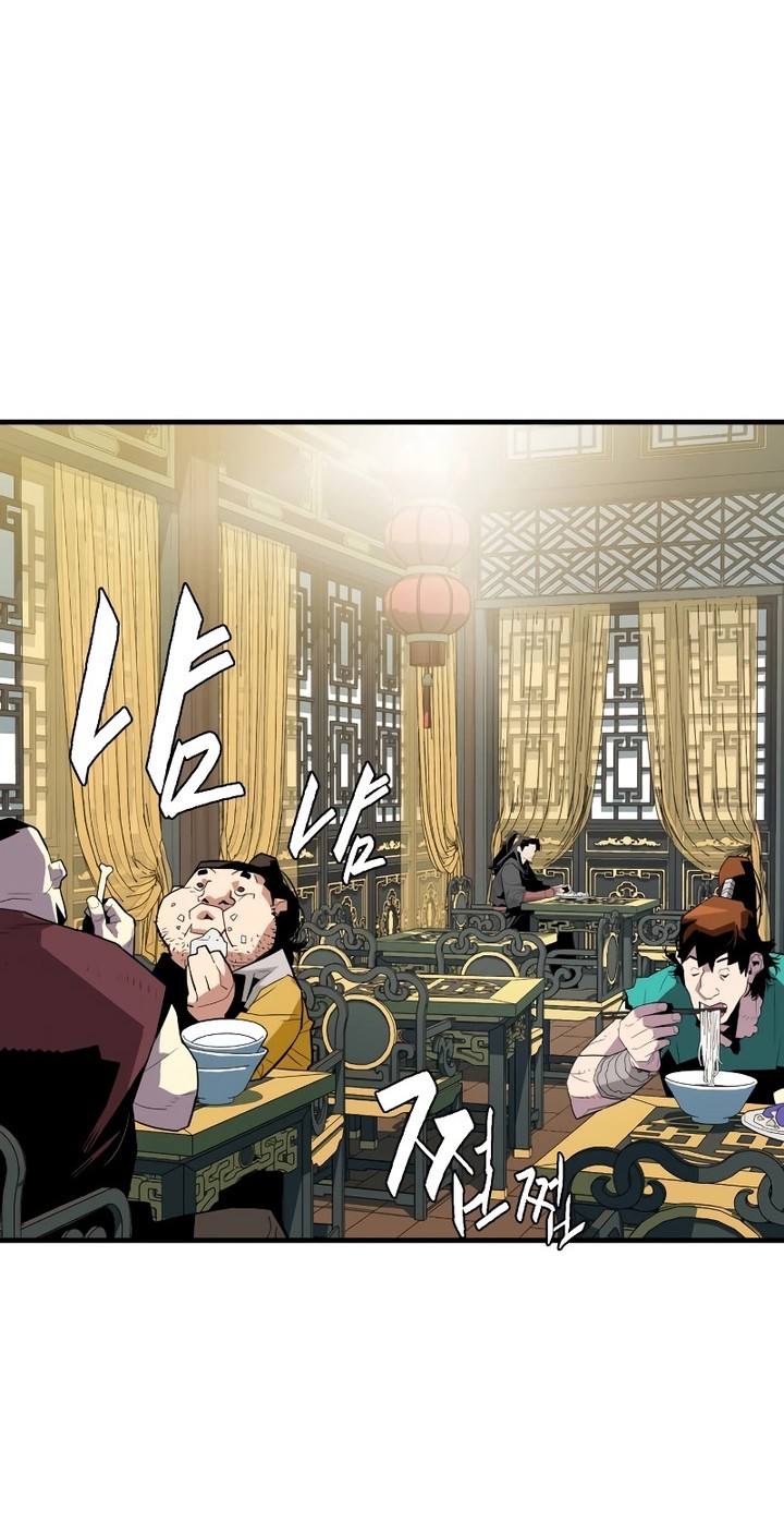 Demon Lord (Demon King) Chapter 02 Gambar 59