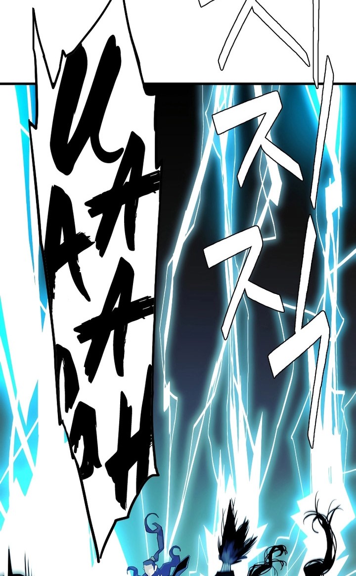 Demon Lord (Demon King) Chapter 01 Gambar 21