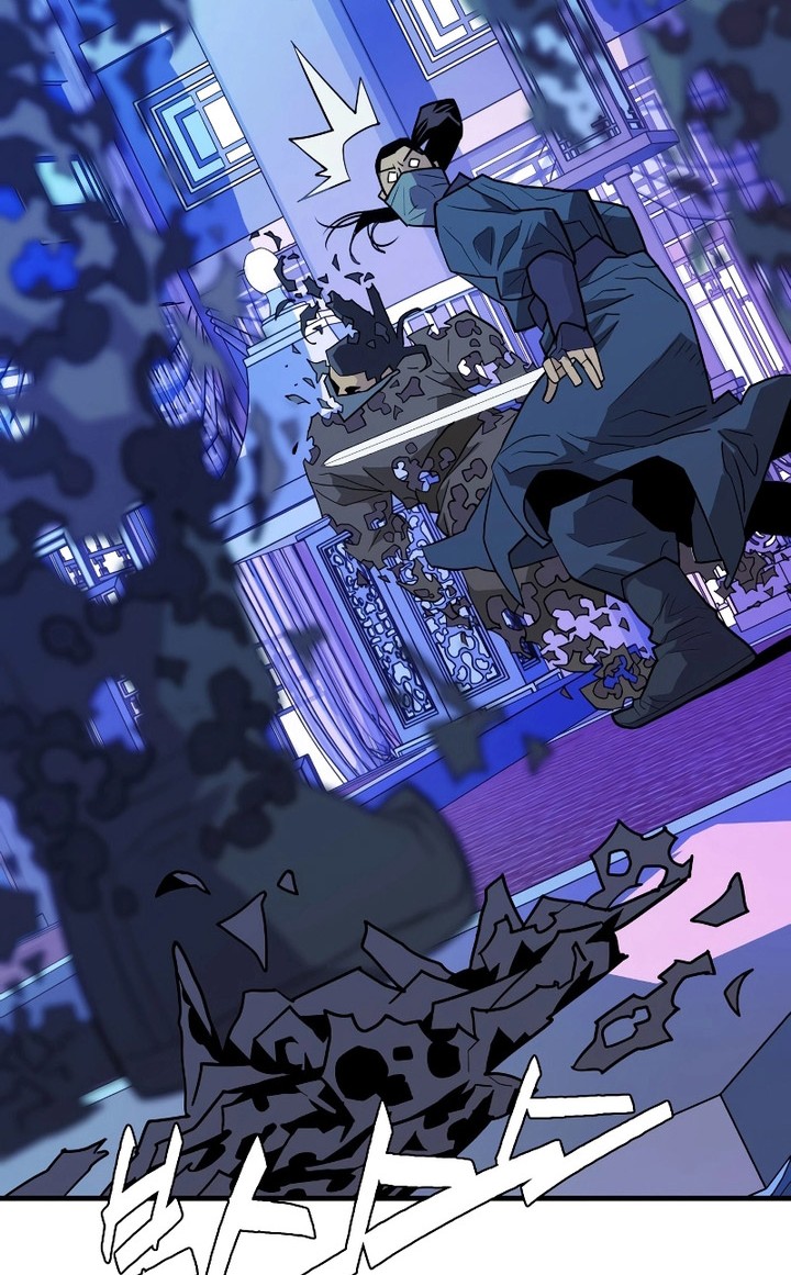 Demon Lord (Demon King) Chapter 01 Gambar 23