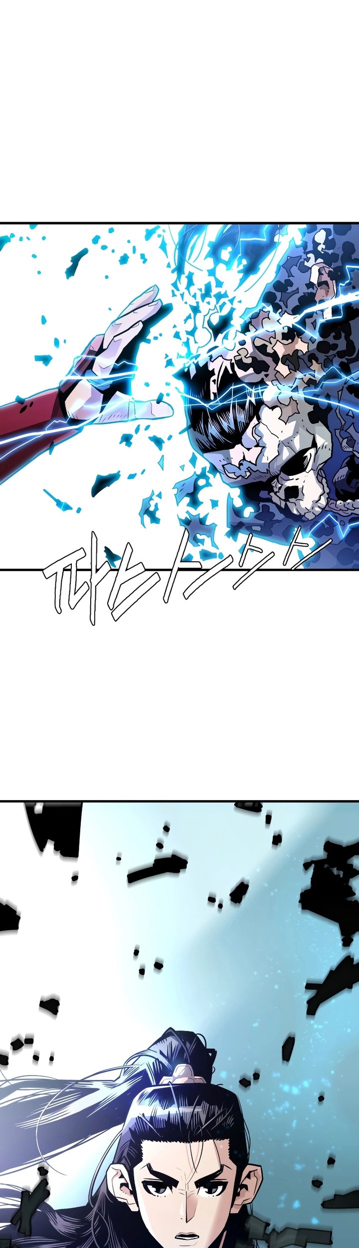 Demon Lord (Demon King) Chapter 01 Gambar 34
